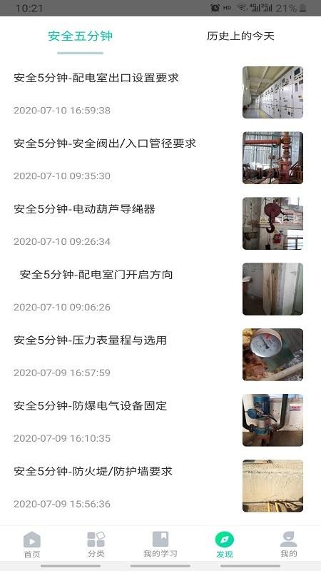 ΣΪֻapp-ΣΪ v1.1.0 ׿