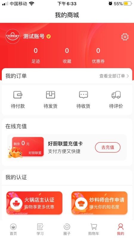 óֻapp-ó v1.0.5 ֻ