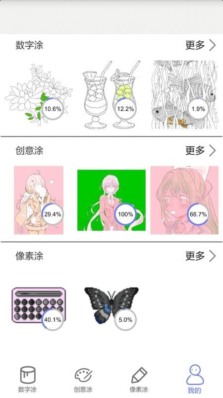 ָͿɫֻapp-ָͿɫ v1.0.1.8 ֻ