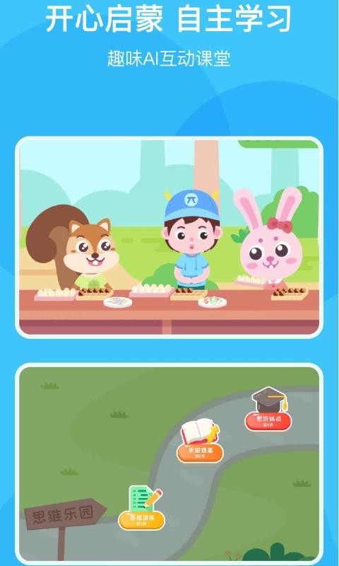 ľAIֻapp-ľAI v1.3.2 ֻ