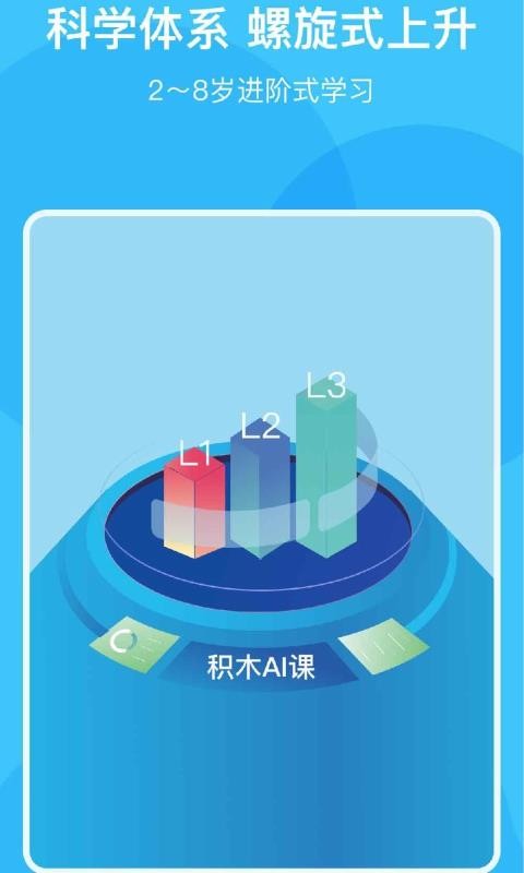 ľAIֻapp-ľAI v1.3.2 ֻ