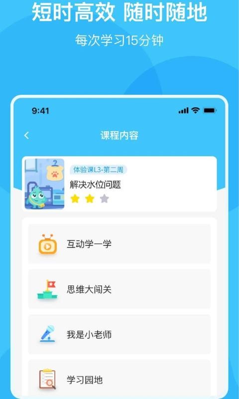 ľAIֻapp-ľAI v1.3.2 ֻ