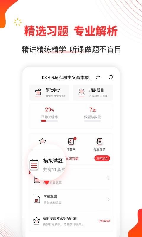 Կֻapp-Կ v1.1.10 ֻ