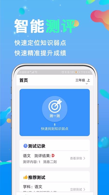 鱾ֻapp-鱾 v1.2.0 ׿