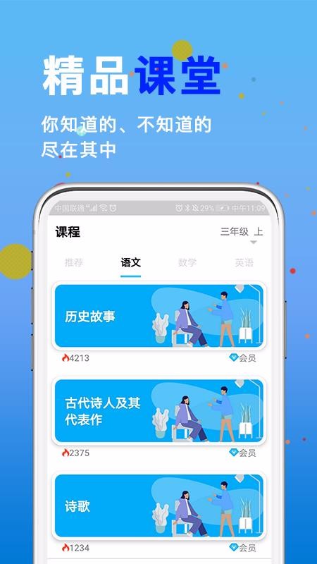 鱾ֻapp-鱾 v1.2.0 ׿