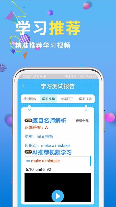 鱾ֻapp-鱾 v1.2.0 ׿