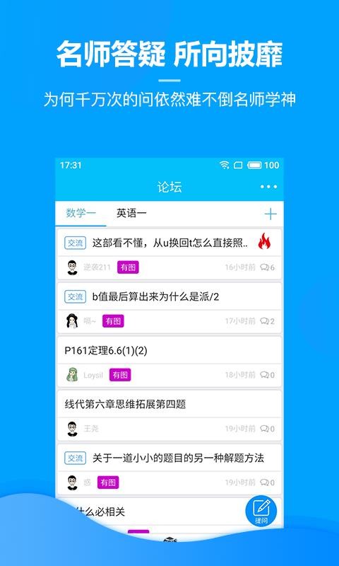 ֻapp- v2.5.11 ׿