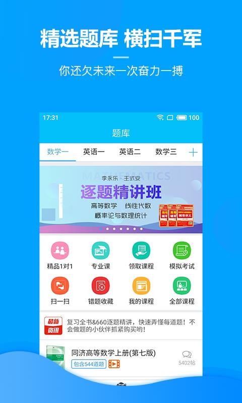 ֻapp- v2.5.11 ׿