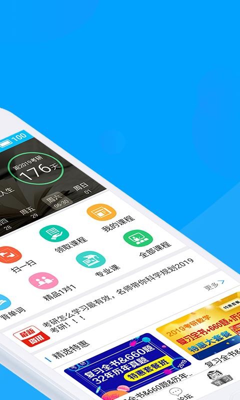 ֻapp- v2.5.11 ׿