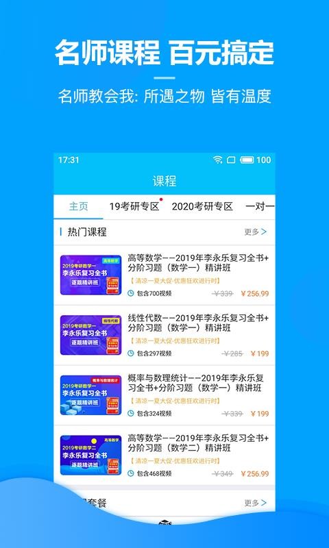 ֻapp- v2.5.11 ׿