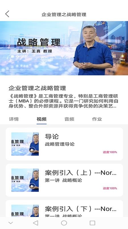 ѧֻapp-ѧ v0.3.4 ׿