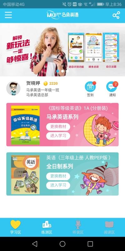 iֻapp-i v3.1.12 ׿