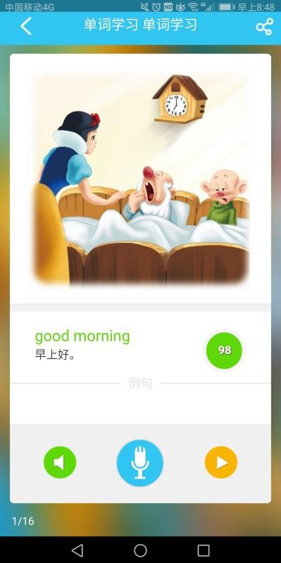 iֻapp-i v3.1.12 ׿