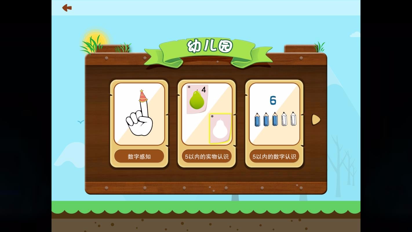 ˼ѧֻapp-˼ѧ v2.1.6 ֻ