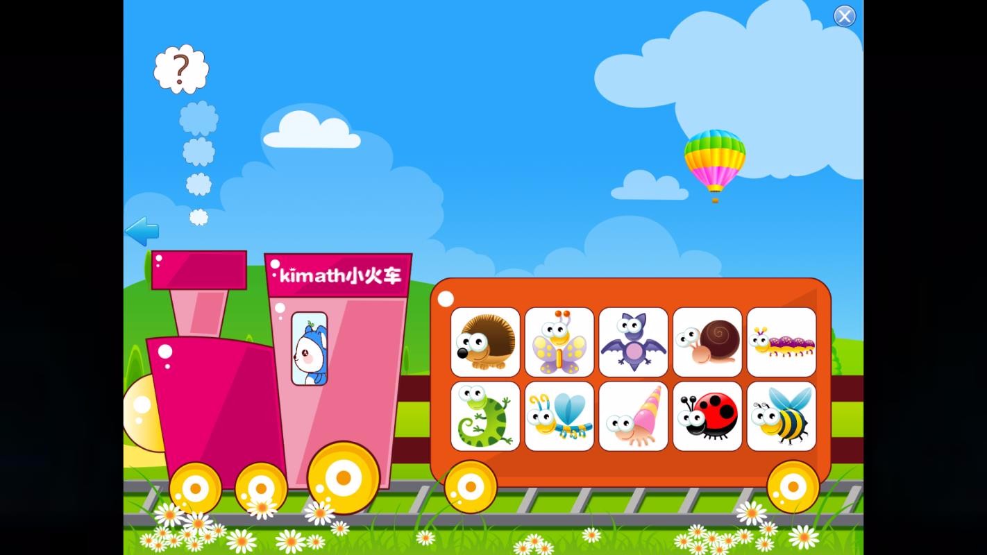 ˼ѧֻapp-˼ѧ v2.1.6 ֻ