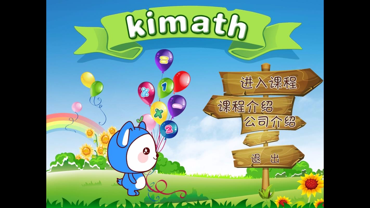 ˼ѧֻapp-˼ѧ v2.1.6 ֻ