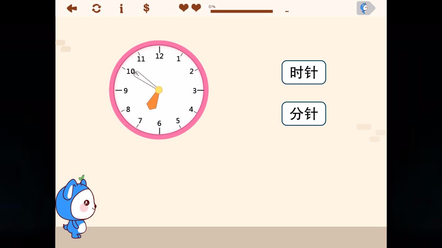 ˼ѧֻapp-˼ѧ v2.1.6 ֻ