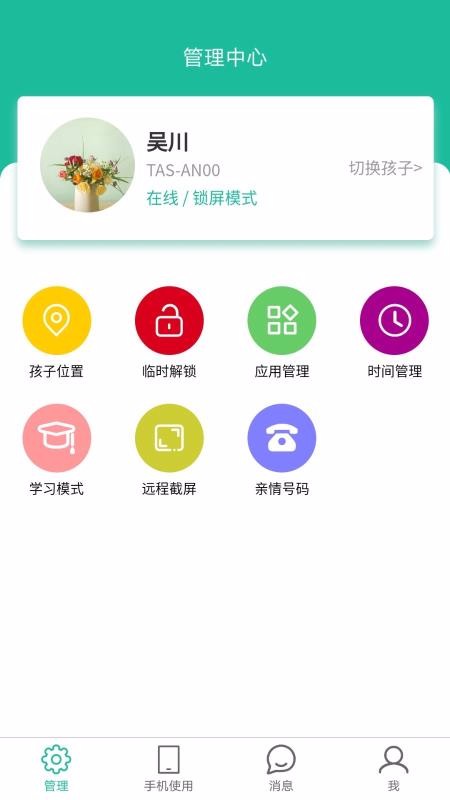̩Ʊҳֻapp-̩Ʊҳ v1.0.4 ֻ