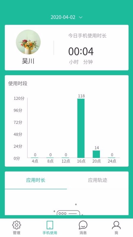 ̩Ʊҳֻapp-̩Ʊҳ v1.0.4 ֻ