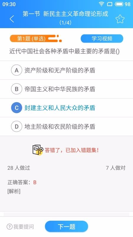 кУֻapp-кУ v2.2.94 ׿