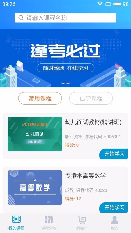 кУֻapp-кУ v2.2.94 ׿
