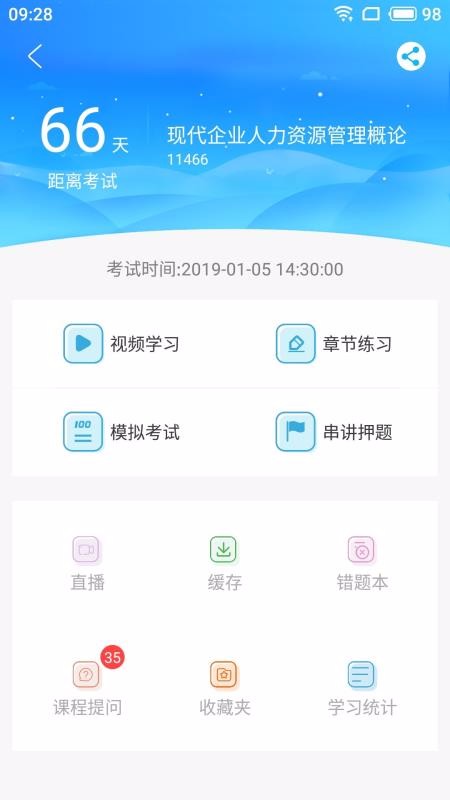 кУֻapp-кУ v2.2.94 ׿