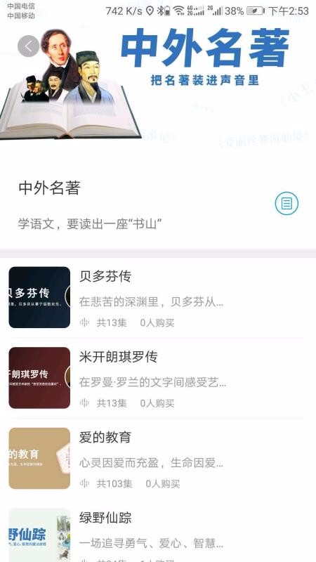 ʱֻapp-ʱ v1.5.12 ֻ