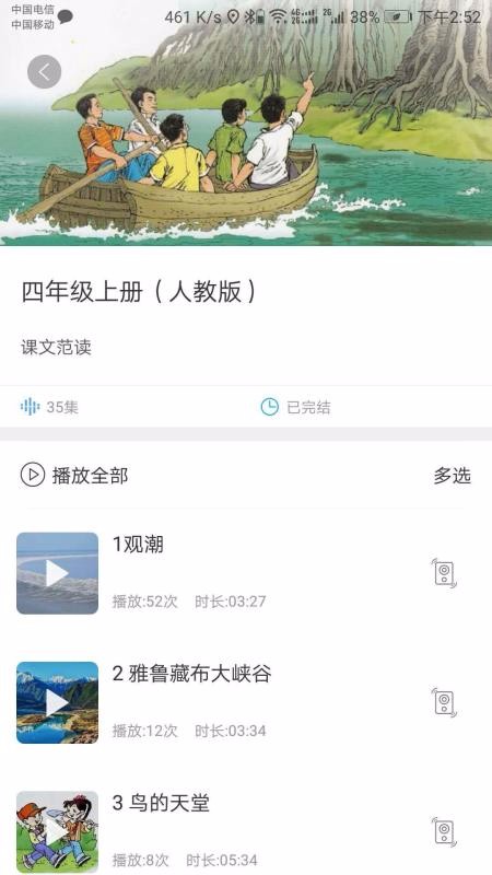 ʱֻapp-ʱ v1.5.12 ֻ
