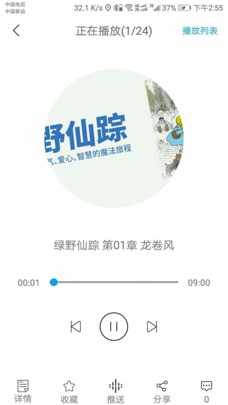 ʱֻapp-ʱ v1.5.12 ֻ
