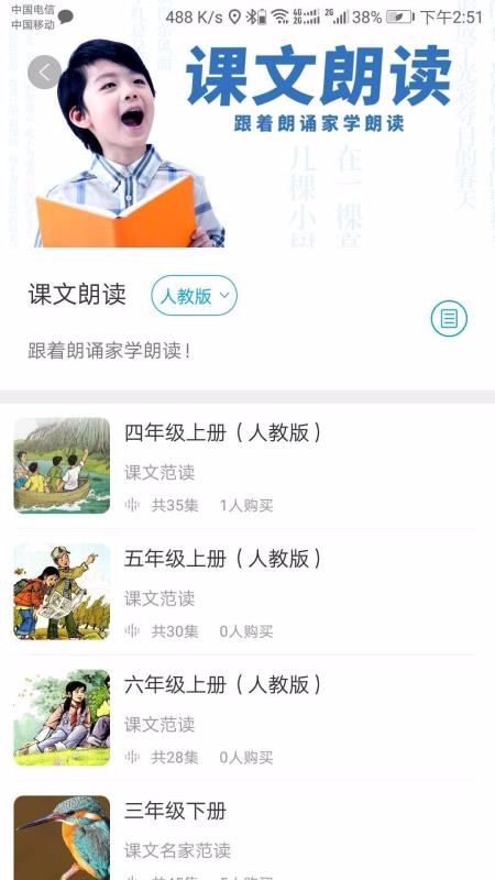 ʱֻapp-ʱ v1.5.12 ֻ