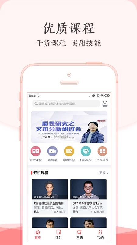 ѧ־ֻapp-ѧ־ v3.0.0 ֻ