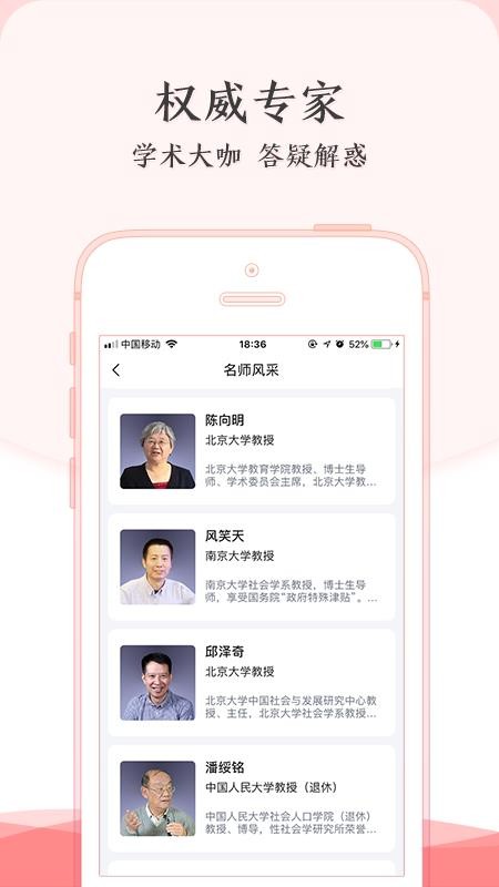 ѧ־ֻapp-ѧ־ v3.0.0 ֻ