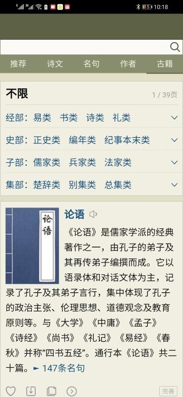 ֻapp- v1.01 ׿