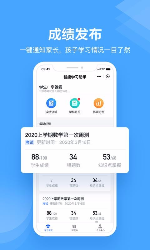 νʦֻapp-νʦ v1.1.6 ׿