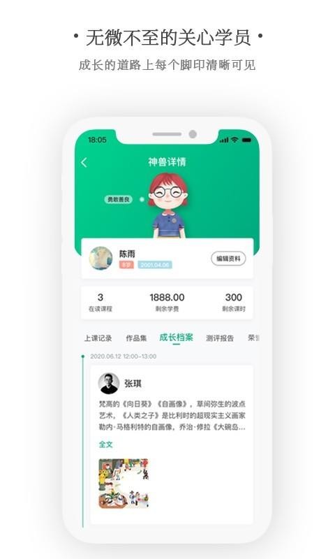 ͬѧֻapp-ͬѧ v1.0.0 ֻ