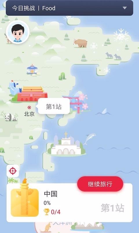 ˼ѧֻapp-˼ѧ v2.2.3 ֻ