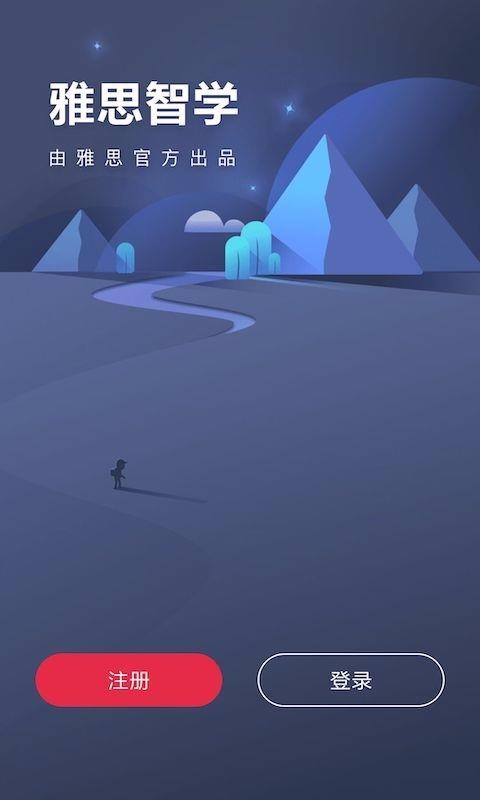 ˼ѧֻapp-˼ѧ v2.2.3 ֻ