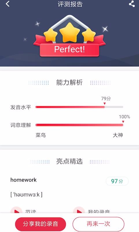 ˼ѧֻapp-˼ѧ v2.2.3 ֻ