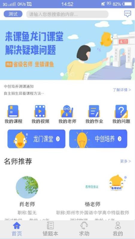ʱѧֻapp-ʱѧ v4.0.3 ֻ