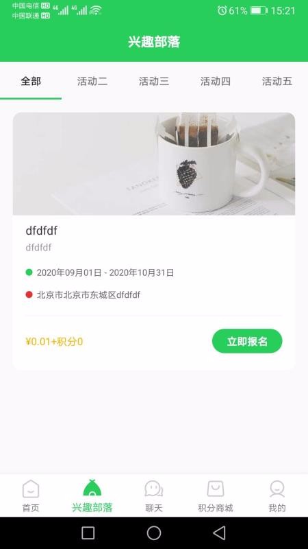 ƽֻapp-ƽ v1.0.0 ֻ