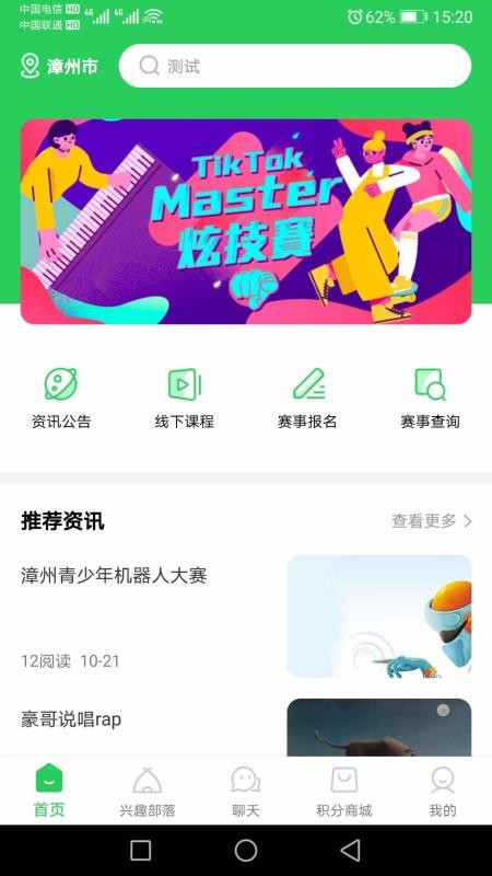 ƽֻapp-ƽ v1.0.0 ֻ