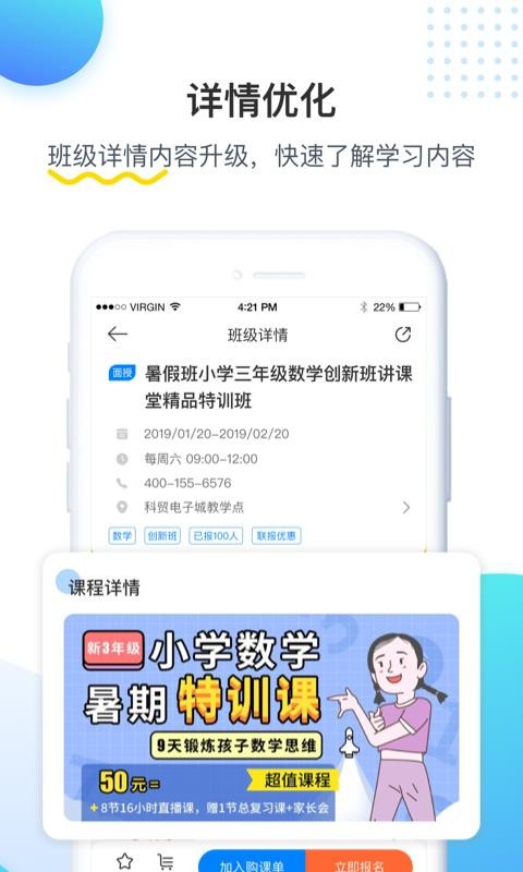 ѧֻapp-ѧ v3.8.3 ׿