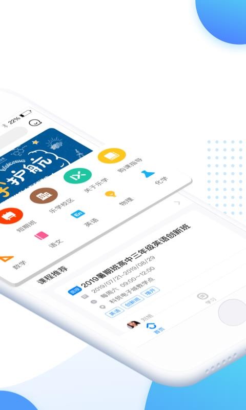 ѧֻapp-ѧ v3.8.3 ׿