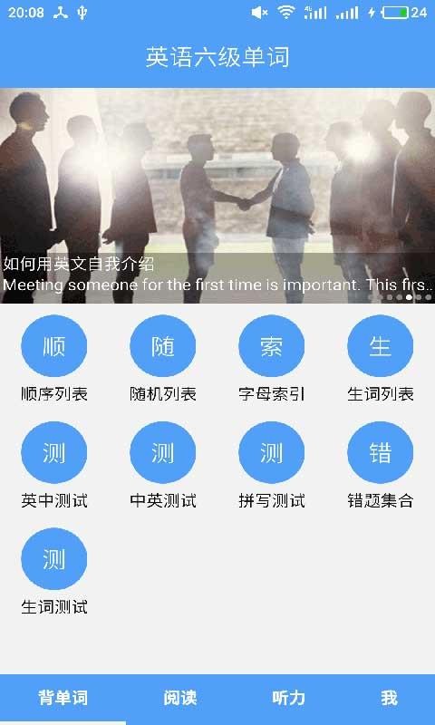 Ӣֻapp-Ӣ v10.11.2 ׿