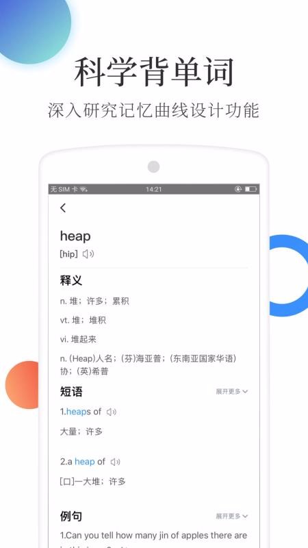 иֻapp-и v3.1.1 ֻ