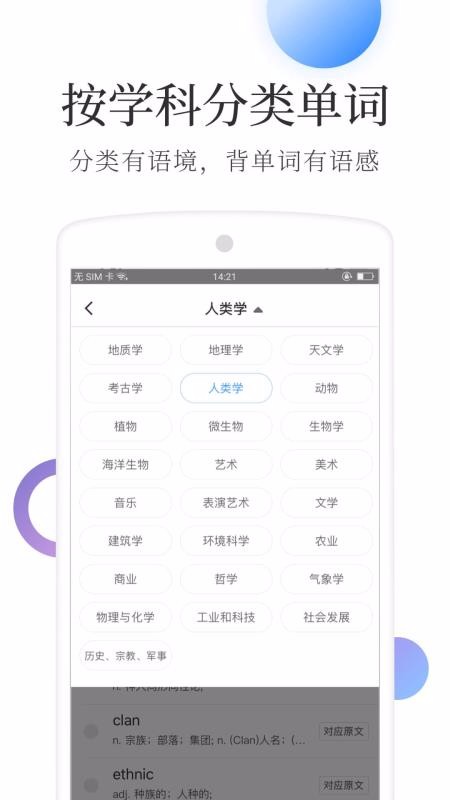 иֻapp-и v3.1.1 ֻ