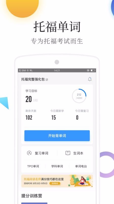иֻapp-и v3.1.1 ֻ