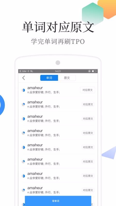 иֻapp-и v3.1.1 ֻ