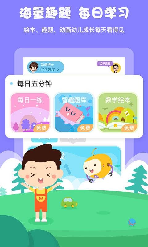 ѧǰѧֻapp-ѧǰѧ v4.6 ׿