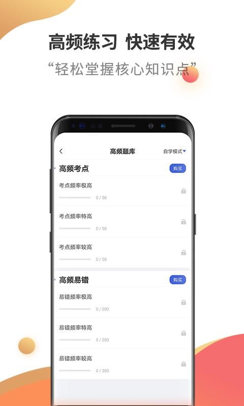 ˰ʦֻapp-˰ʦ v2.6.3 ֻ
